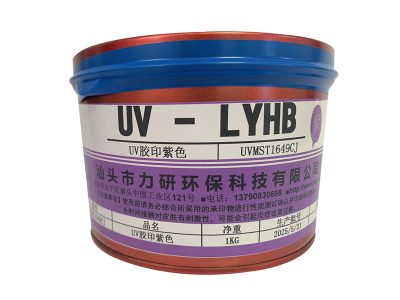 UV膠印紫色