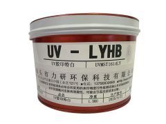 UV膠印特白