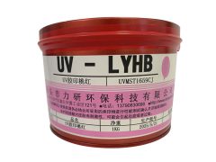 UV膠印桃紅